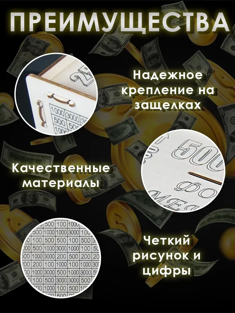 Копилка для денег деревянная 500 000, вариант, фото 4