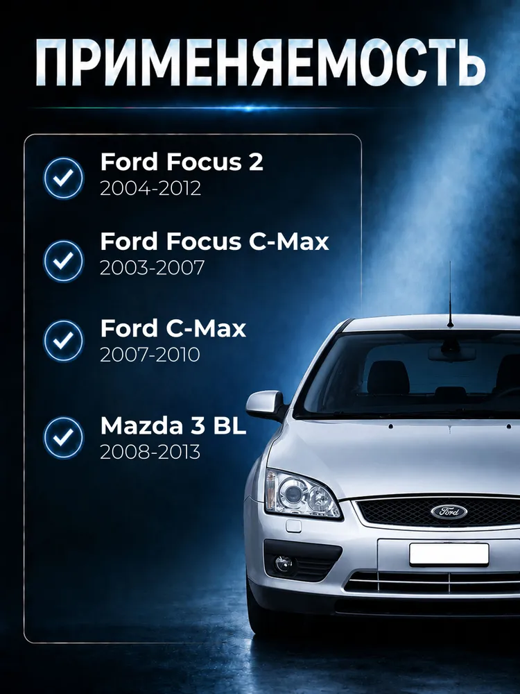 Амортизатор задний Форд Фокус 2, Ford Focus 2, Мазда 3, Mazda 3, ОЕМ 1234195 левый/правый, вариант, фото 2