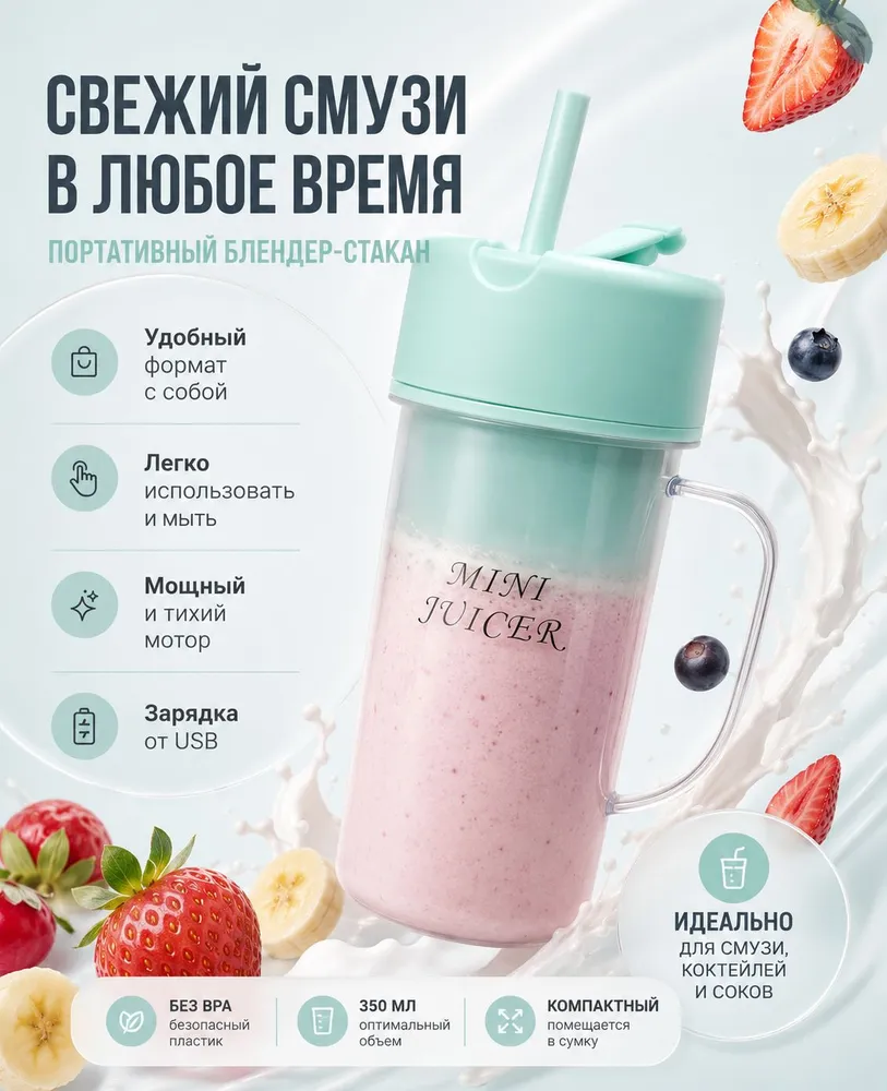 блендер 019f37fadb89747798ea11f8c098ffb9, черный, розовый, черный