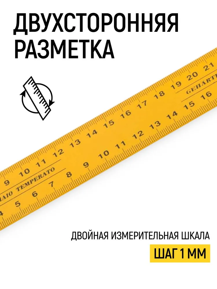 Угольник строительный столярный усиленный 400 мм металлическая линейка двусторонняя шкала FIT, 400 мм, фото 2
