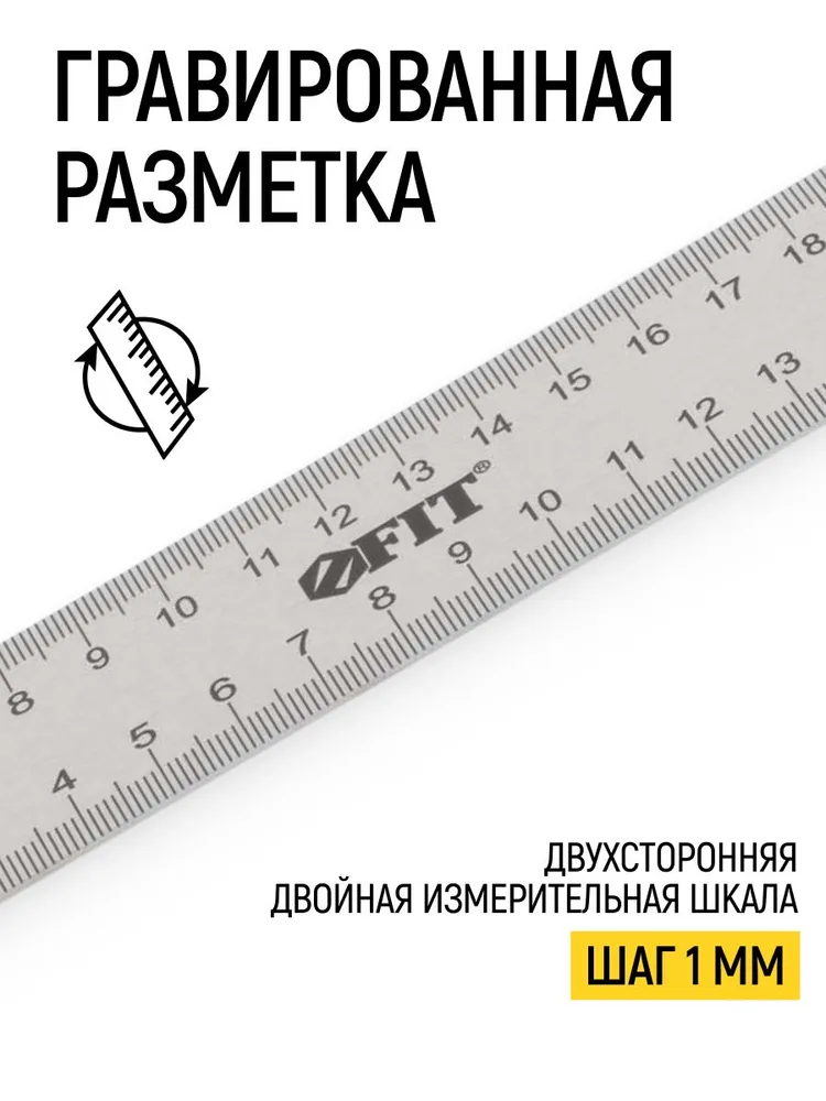 Угольник строительный 35 см столярный, рифленая шкала, алюминиевое основание FIT, 35, фото 2
