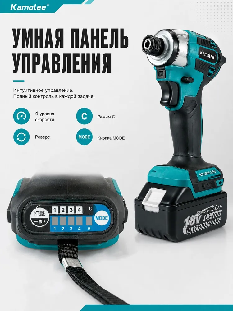 Винтоверт аккумуляторный ударный импакт бесщеточный, 600Нм, 1/4", 2 АКБ 9ач, в кейсе, вариант, фото 6