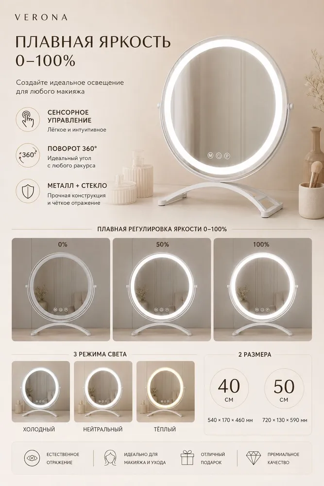 Зеркало настольное "MIRROR-RL103", 43 см х 48 см, 1 шт, 1 шт, фото 4