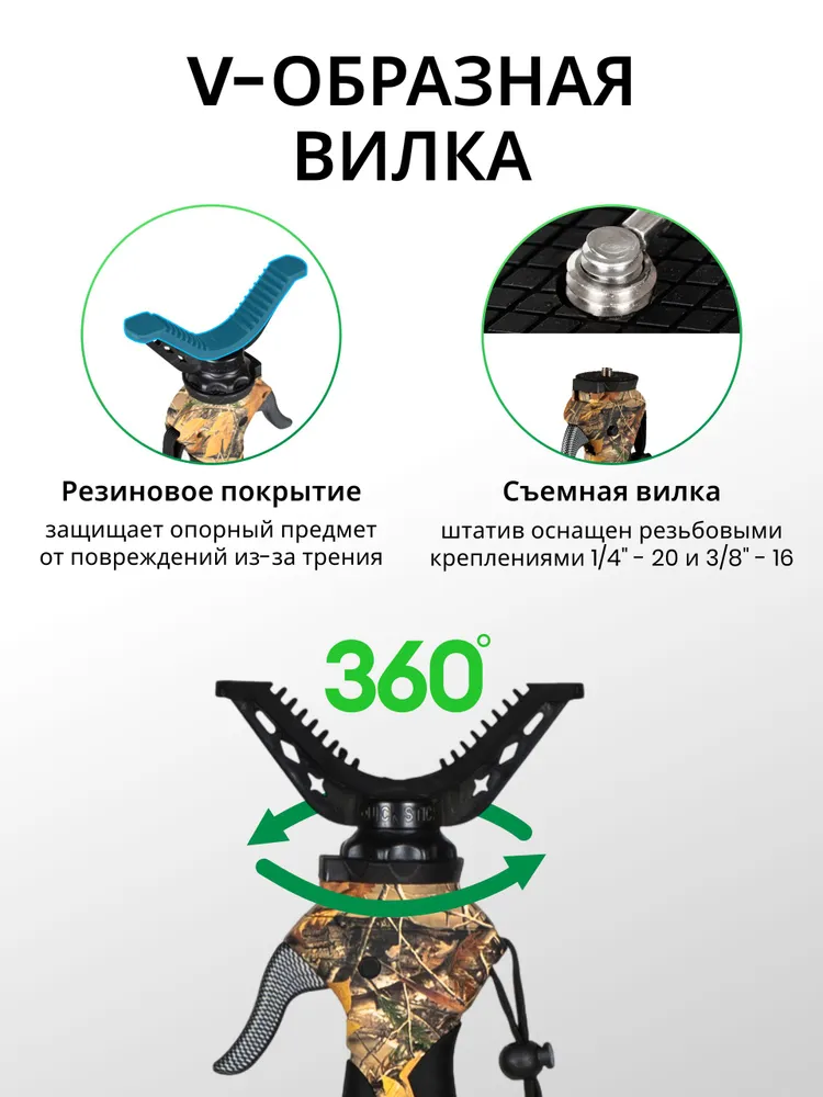 Опора трипод GEN4 Fierydeer 165 см, вариант, фото 3