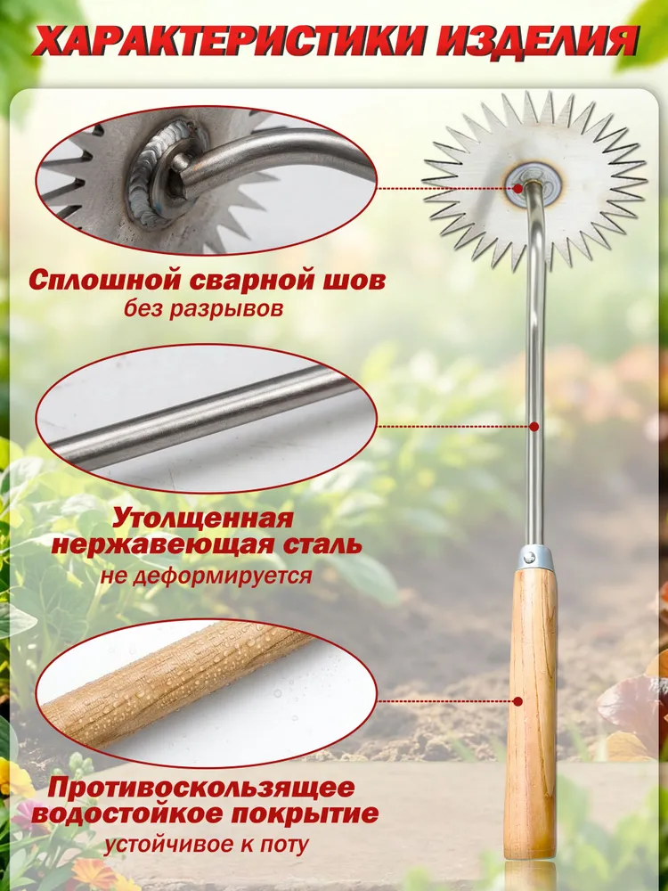 Тяпка,Прополочная мотыга,Деревянная ручка,38 см,форма подсолнуха, вариант, фото 3