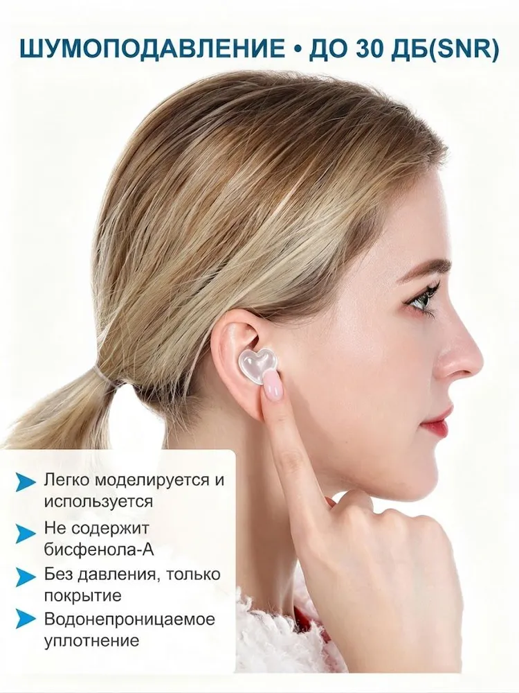 Беруши силиконовые для плавания, сна и душа водонепроницаемые, вариант, фото 6