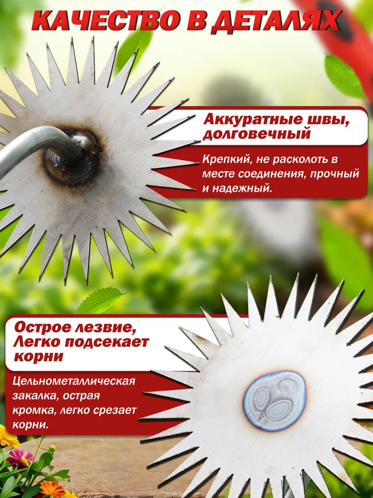 Тяпка,Прополочная мотыга,высокоуглеродистая сталь,резиновая ручка,38 см,форма подсолнуха, вариант, фото 6