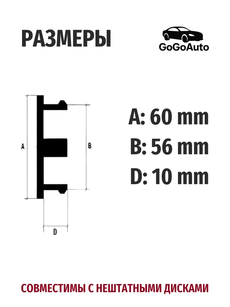 Заглушки на диски 60/56 мм Audi колпачки ступицы Ауди 4 шт, 4 шт, фото 2