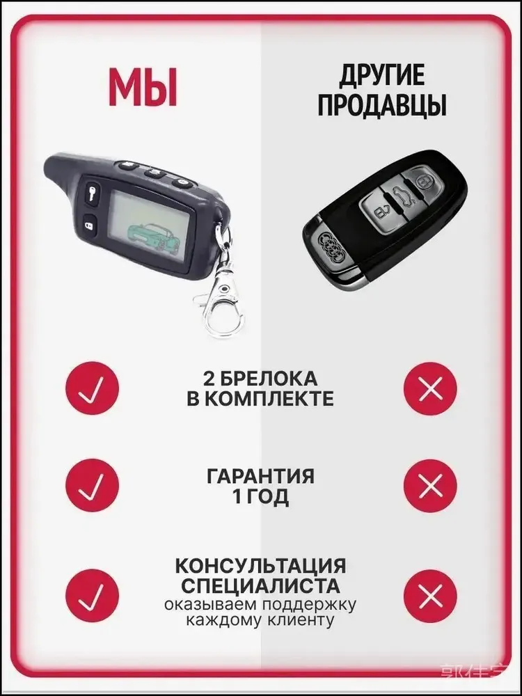 Автозапуск, вариант, фото 5