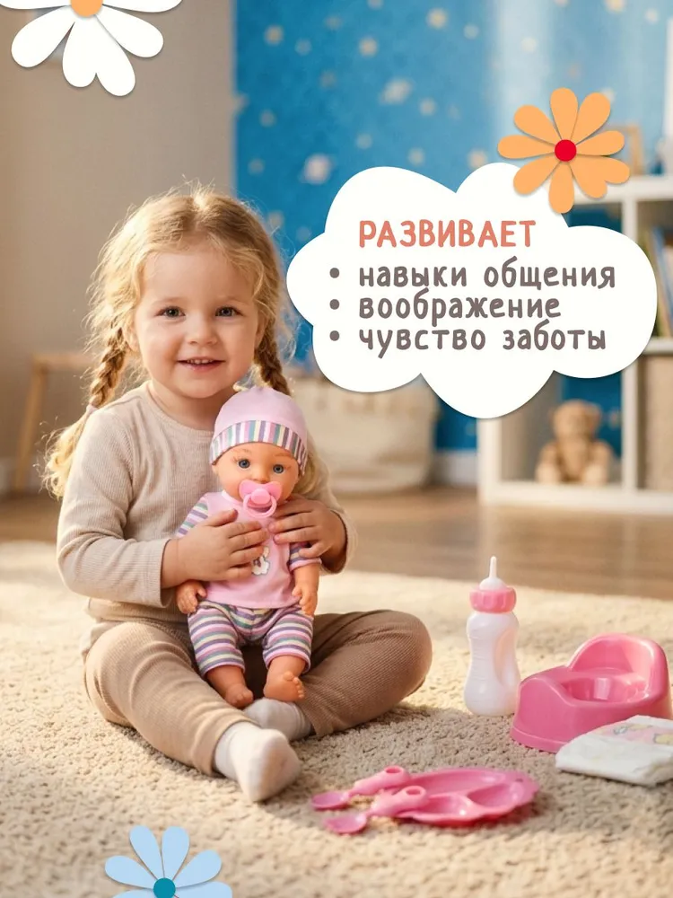 Кукла для девочки 28 см с аксессуарами / Игровой набор для девочки / Новогодний подарок 2027, вариант, фото 6