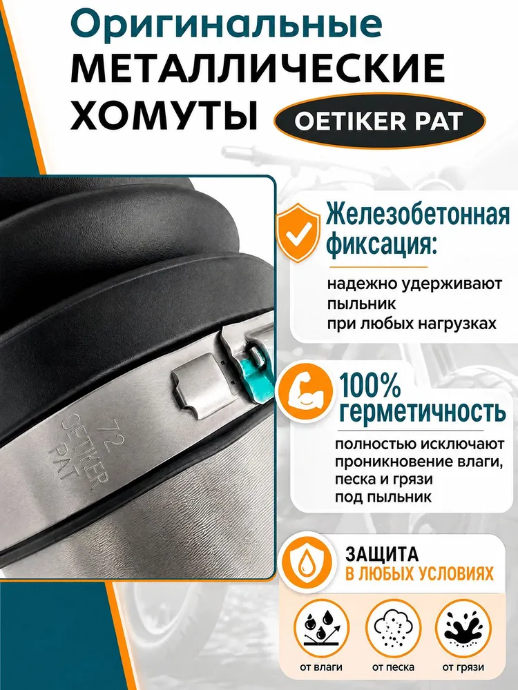 Привод BRP G1 передний левый усиленный с пыльником термопласт ATV-CA-823NE 705400293, 705400480, 705400510, 705400659, 705400934, 705401109, 705401578, 705400756, 703500823, вариант, фото 2