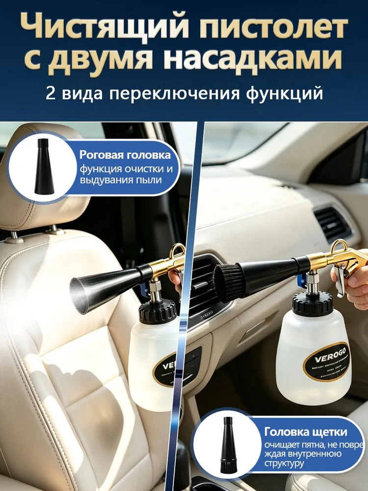 Торнадор,аппарат для химчистки автомобиля 1000 мл, давление 6.2 бар и 120 л/мин расход воздуха, с 2 насадки,5 щеток для чистки и 1 полотенце, для химчистки салона автомобиля,чистки мебели(D082642-VER), 1 л, 120 л, фото 5