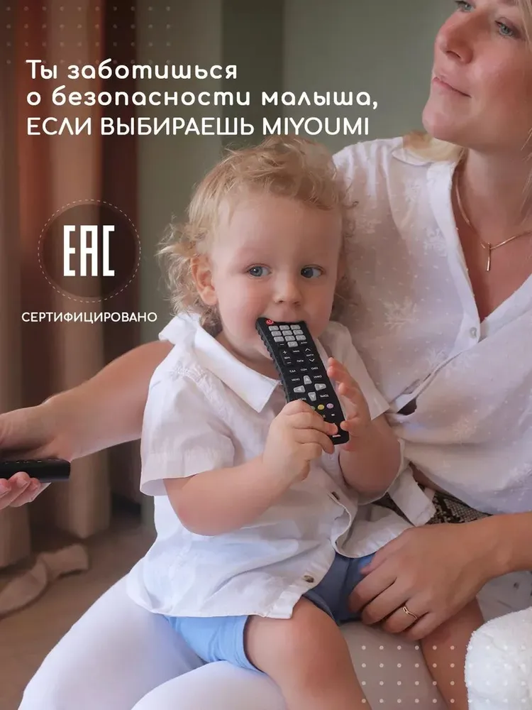 Силиконовый грызунок прорезыватель для зубов Пульт, вариант, фото 4