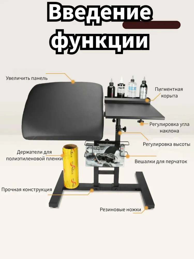 Сияющая галактика Мебель для тату-салона , материал: Нержавеющая сталь, вариант, фото 3