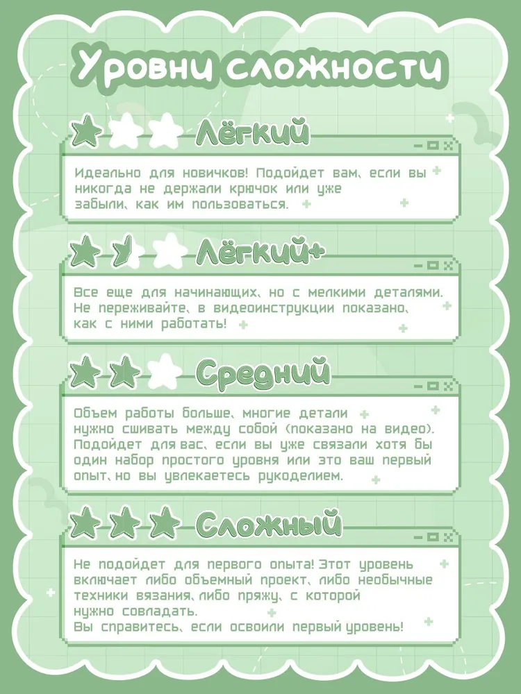Набор для вязания Ёжик с грибочком от crochet internet, вариант, фото 4