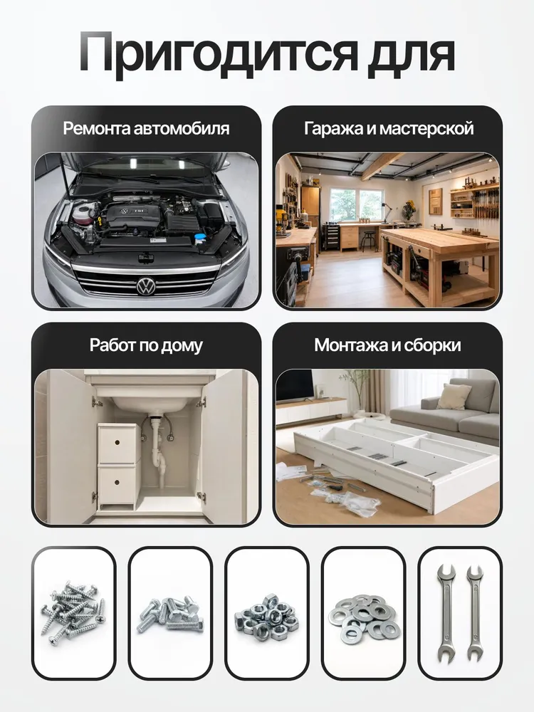 Магнит телескопический с фонариком / Магнитный держатель с подсветкой, вариант, фото 2
