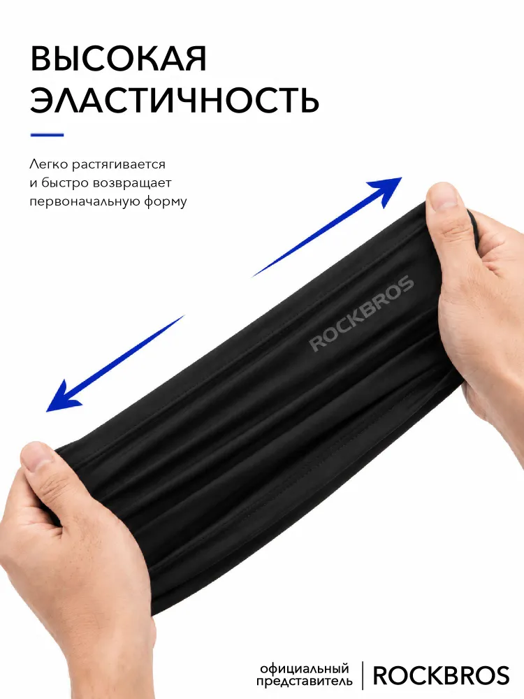 Шарф снуд ROCKBROS, вариант, фото 3