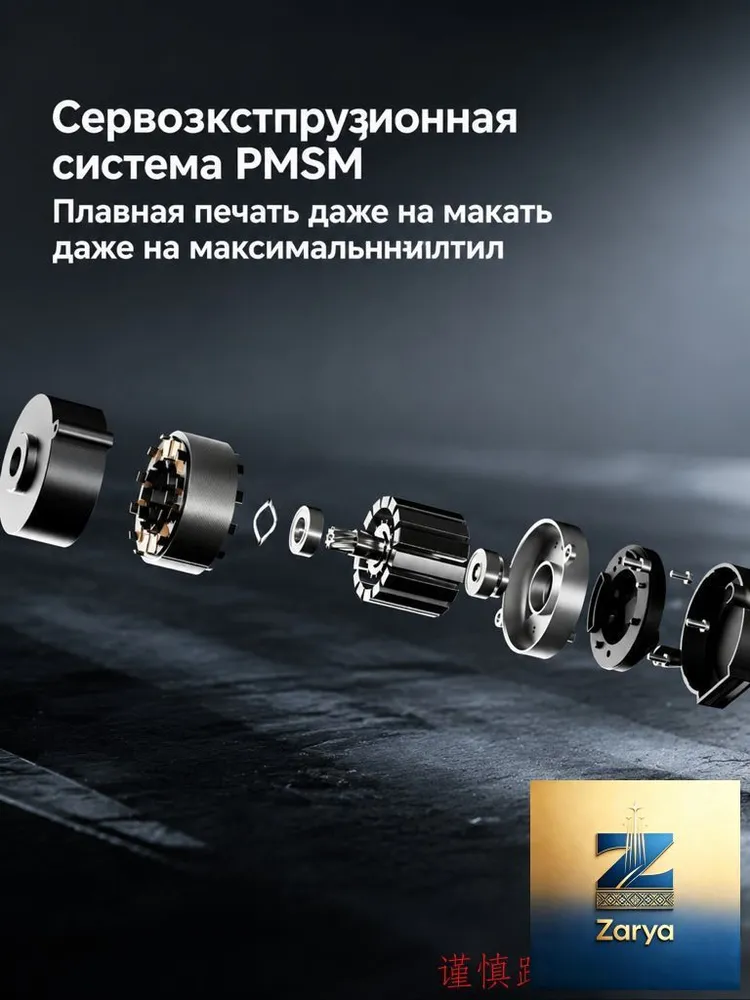 3D-принтер Bambu Lab X2D без AMS, Европейская версия (EU/RU), X2D с двойной печатающей, фото 6