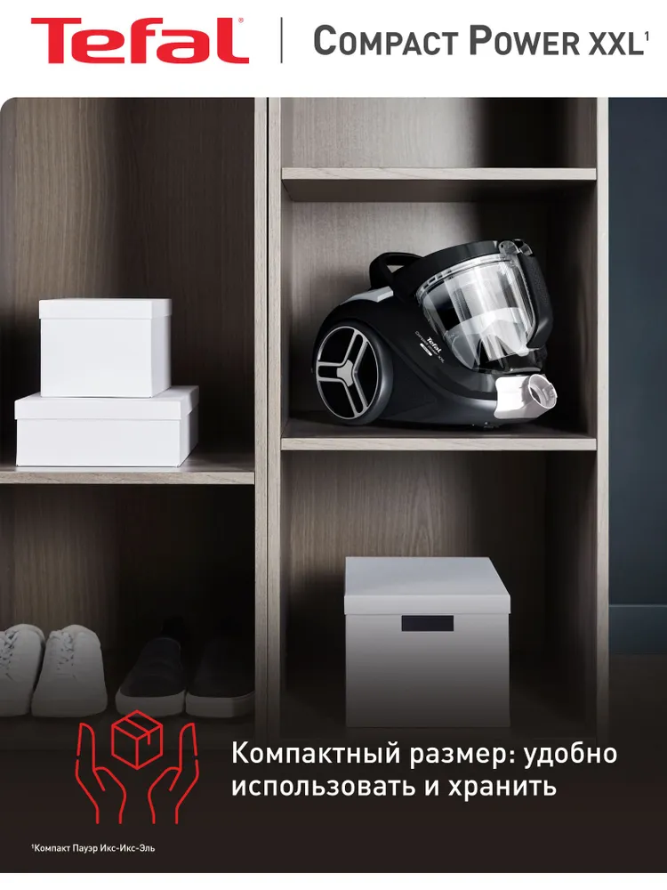 Пылесос с контейнером Tefal Compact Power XXL TW4B75EA, 2.5 л, 900 Вт, 75 дБ, чёрный, 2,5 л, 900 Вт, фото 6