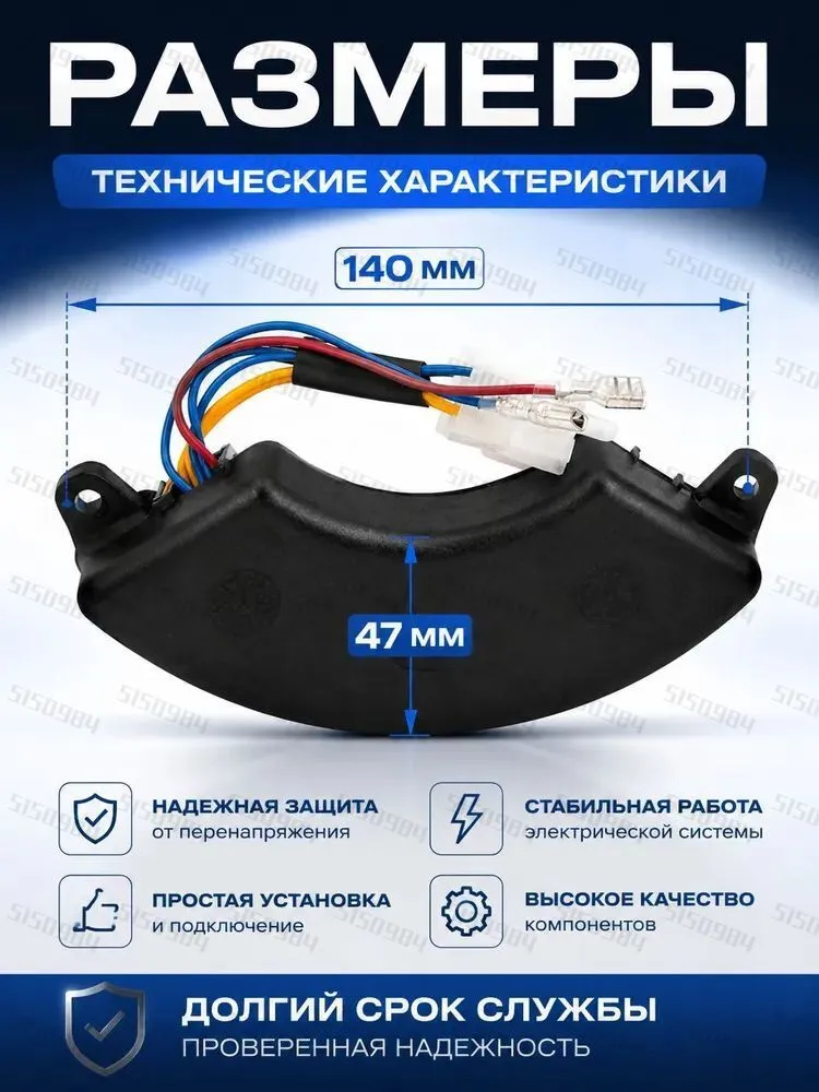 Регулятор Напряжения AVR Для Дизельного Генератора, Обеспечивающий Стабильную Выходную Мощность 7 КВт И 8 КВт, вариант, фото 2
