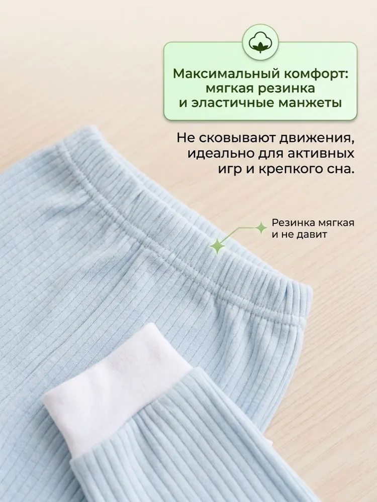 Ползунки Софьюшка Ползунки для новорожденных , 3 шт, 3 шт, фото 4