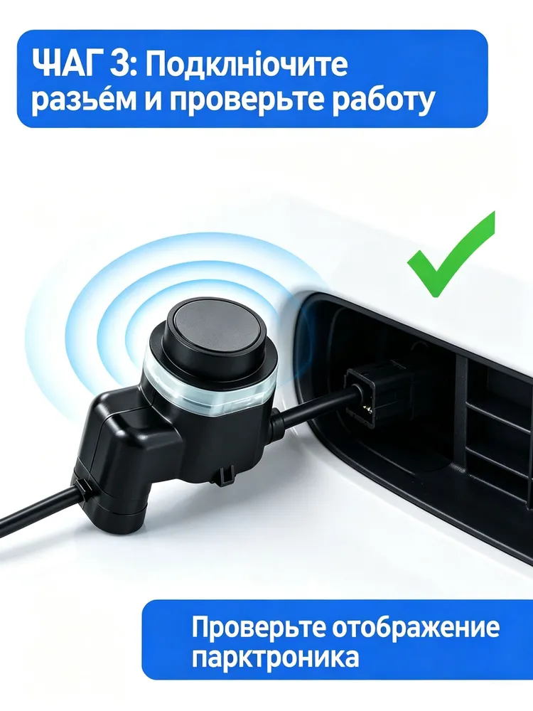 Парктроник БМВ, Датчик Парковки, PDC BMW X5 E70, X3 E83 X6 E71 Х6 Е72 5er F10 F11 F07 7er F01 F02, 66209233039, 66209270501, 83x6, фото 6