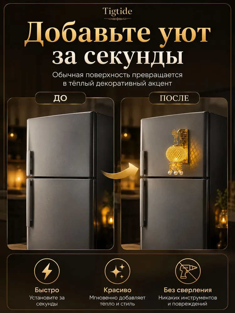 Светящиеся магниты на холодильник, декоративные светящиеся магниты для украшения холодильника, вариант, фото 5