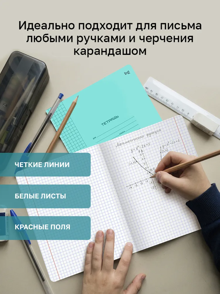 Тетрадь в клетку 24 листа с пластиковой обложкой, вариант, фото 4