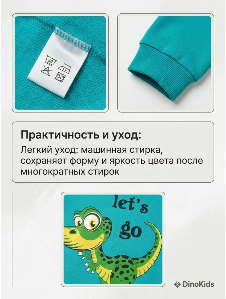 Свитшот Baby Style Детская одежда для мальчиков, 1 шт, фото 5