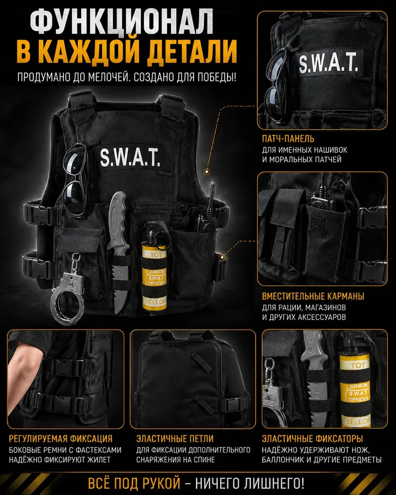 Игровой набор полицейского Форма с шлемом винтовкой пистолет, вариант, фото 5
