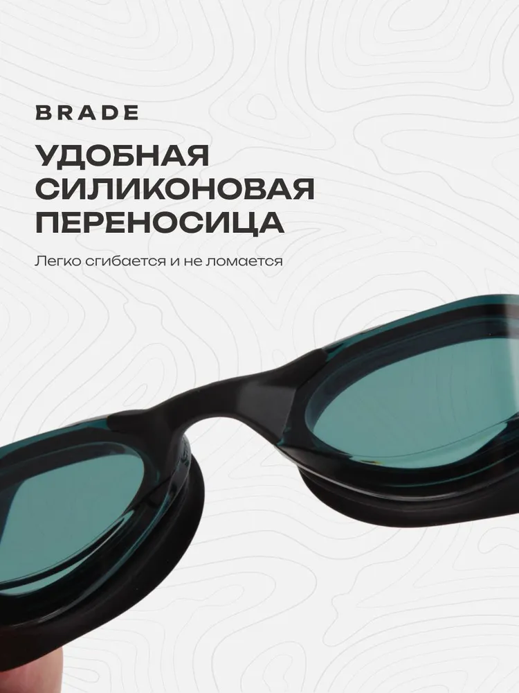 BRADE Очки для плавания, вариант, фото 5