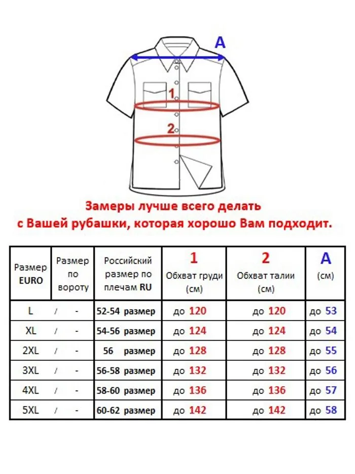 Рубашка Мужские рубашки прямая классическая с коротким рукавом мужская рубашка, темная сорочка на пуговицах, рубаха летняя, стильный фасон , бордовая мелкая клетка без карманов, темный, фото 3