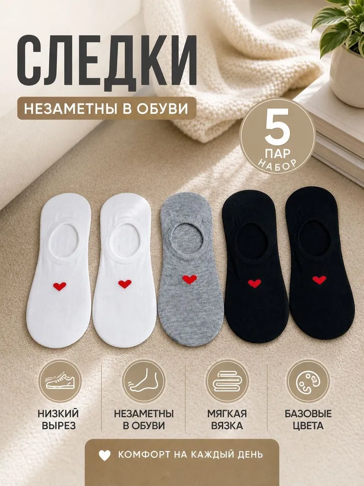 Носки MORRAH женские, 5 пар, вариант