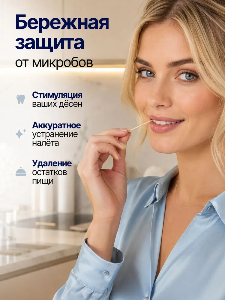 Зубочистки бамбуковые, 1000 шт, 6,5 см, прочные, двусторонние, деревянные, для ухода за полостью рта, 1000 шт, фото 3
