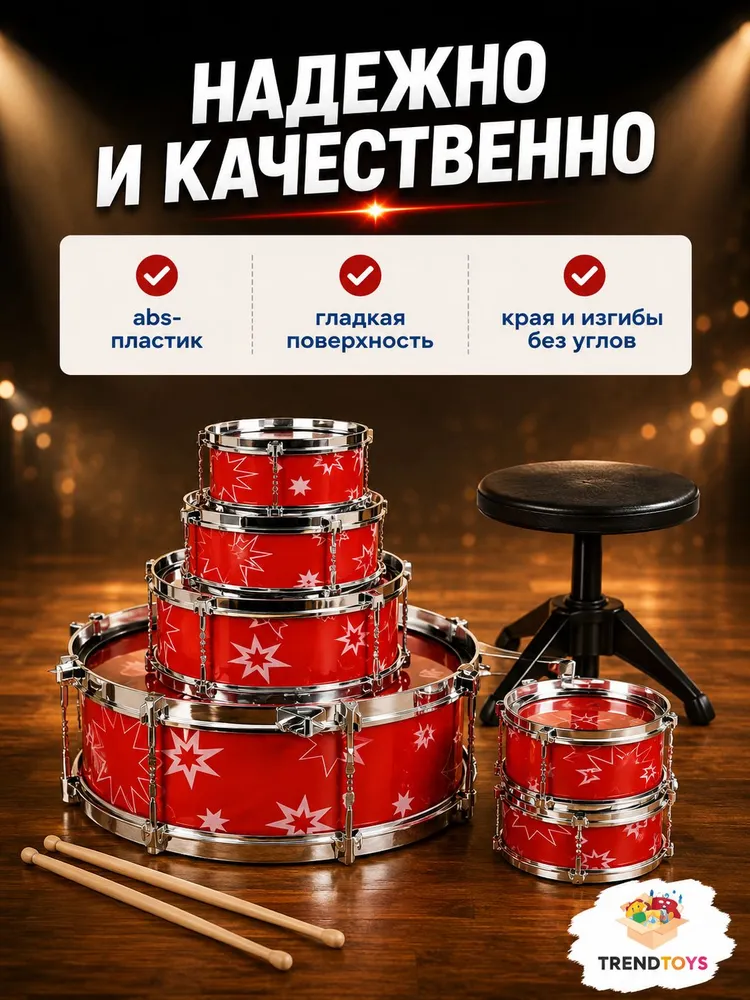 Барабанная установка детская с палочками, барабаны для детей, музыкальный инструмент детский, вариант, фото 5