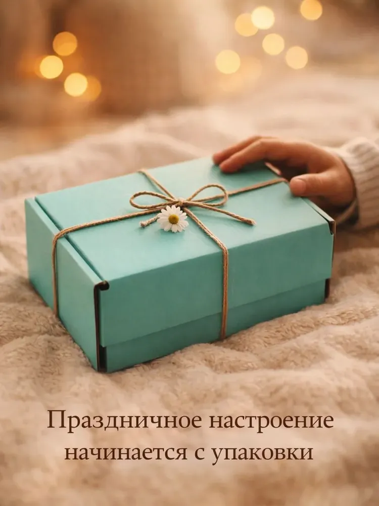 Коробка подарочная, Мятная, 22 х 16,5 х 10 см, 22x16.5x10 см, фото 5
