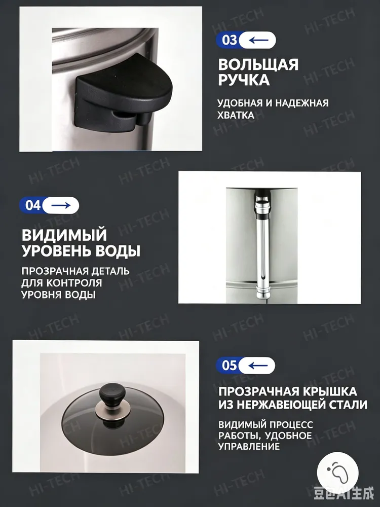 Аппарат для варки кукурузы, вариант, фото 4