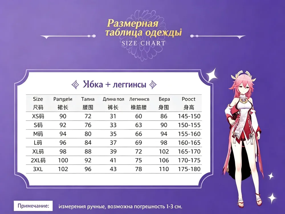 Комплект выпускника MoeHub, вариант, фото 2