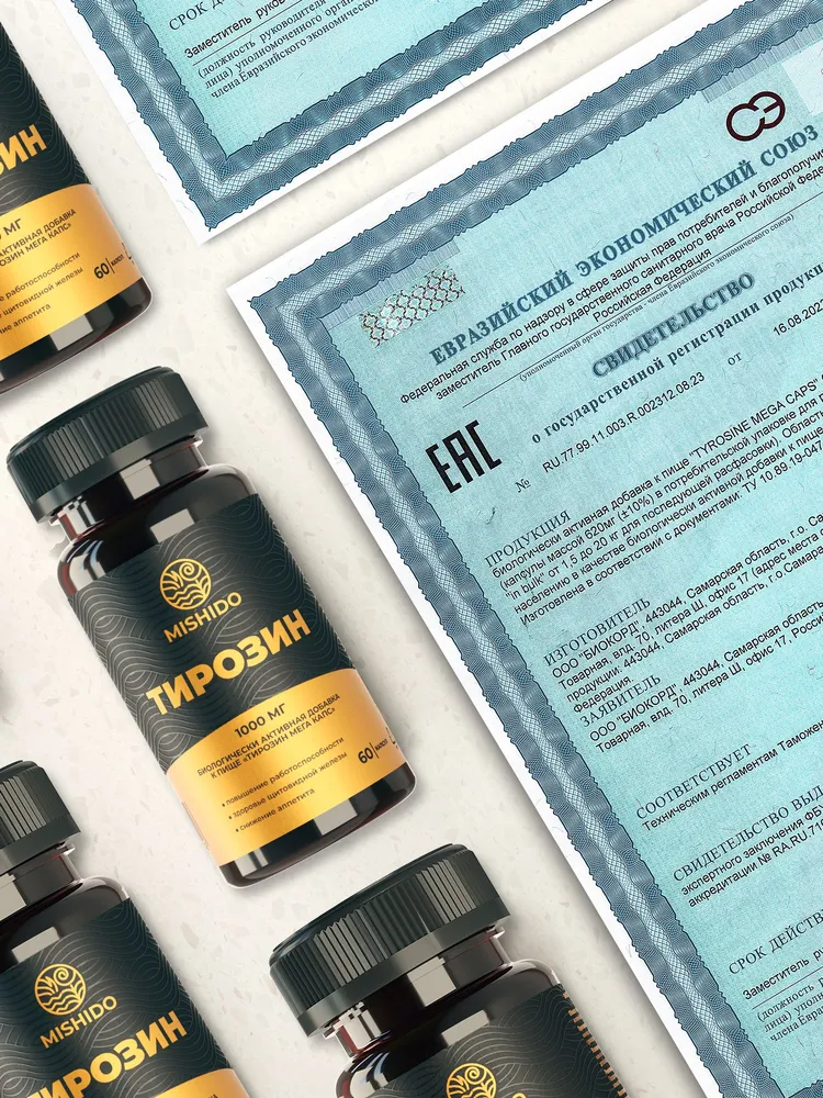 L-Тирозин MISHIDO 1000 мг, Л тирозин в капсулах, аминокислота L-Tyrosine, 60 капсул, вариант, фото 6