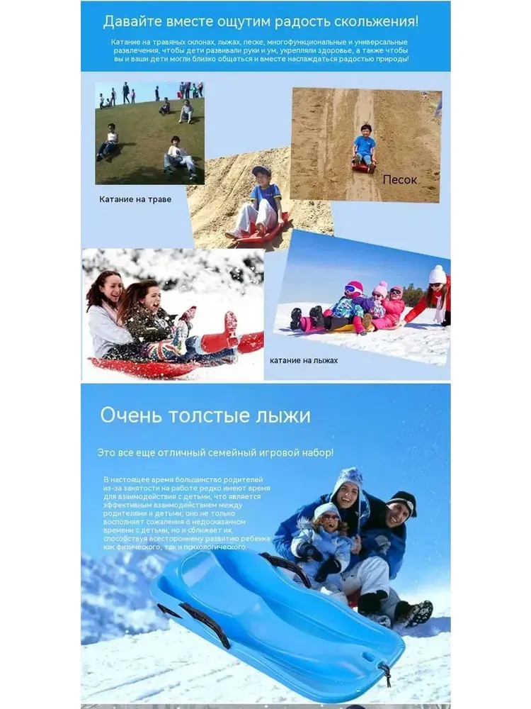 Санки детские, длина: 60 см, ширина: 40 см, вариант, фото 3