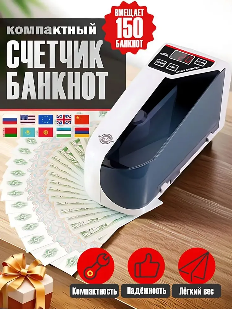 Популярный детектор купюр V30, счетный аппарат для денег, вариант