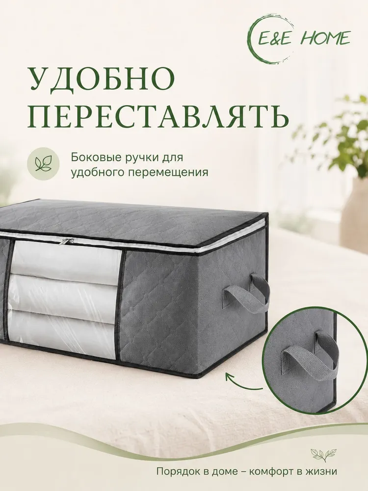 Кофры для хранения вещей 1 штука, для одежды и белья, складные коробки для хранения, вариант, фото 6