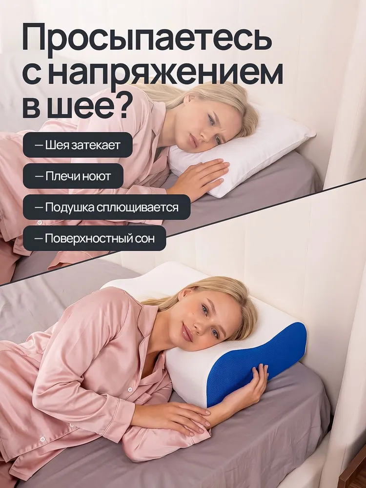 SomnoLab Ортопедическая подушка для сна 40x60, высота 13/15 см, для наволочки 50х70, с эффектом памяти, 40x60, фото 2