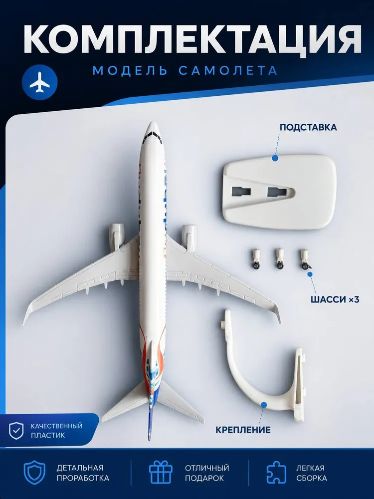 Модель самолета металлическая с шасси 20 см Fly Dubai-B737, вариант, фото 3