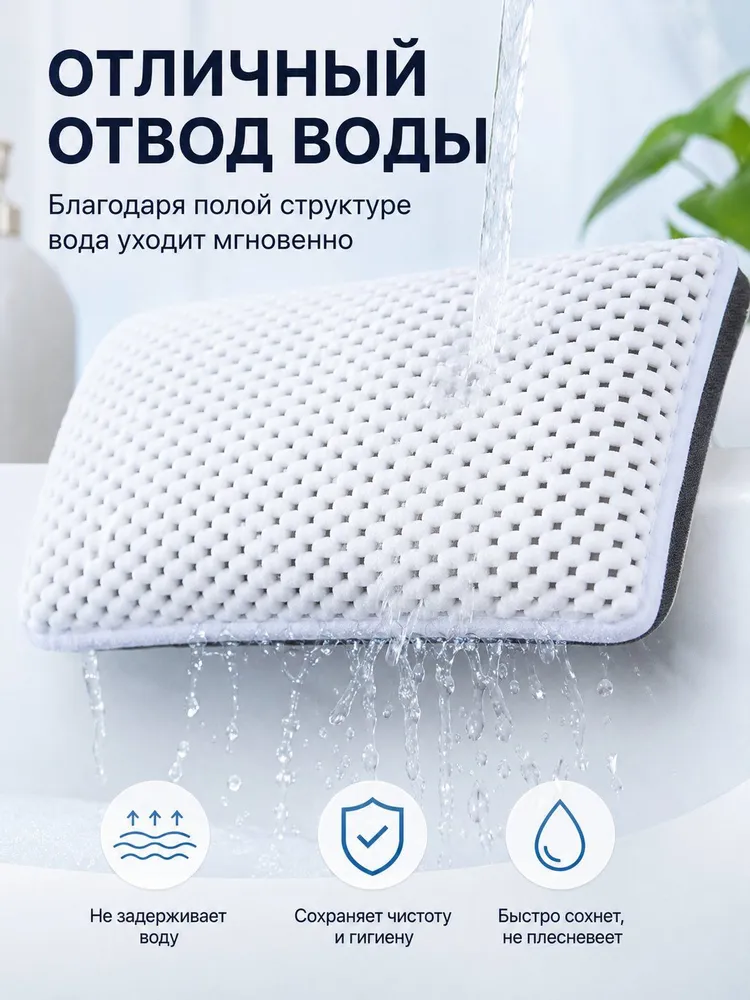 Подушка для ванны с 2 большими присосками: 29 19 см, серая, из вспененного ПВХ, серый, фото 6