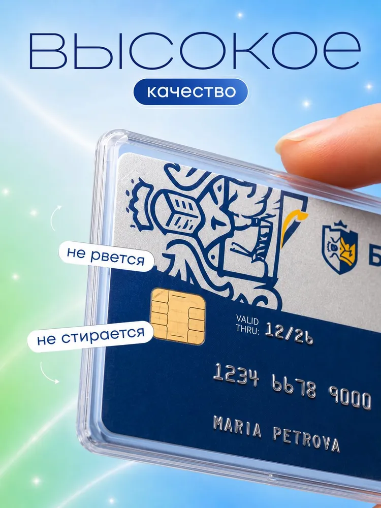 Чехол для карты банковской прозрачный 3 шт, для прав водительских, удостоверения, пропуска, проездного / обложка картхолдер ПВХ, 3 шт, фото 4