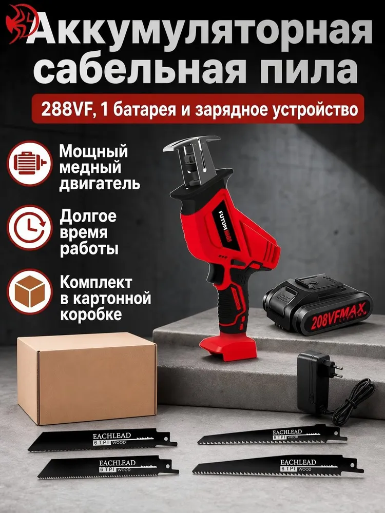 Электрический нож Gli37iiI, красный, красный