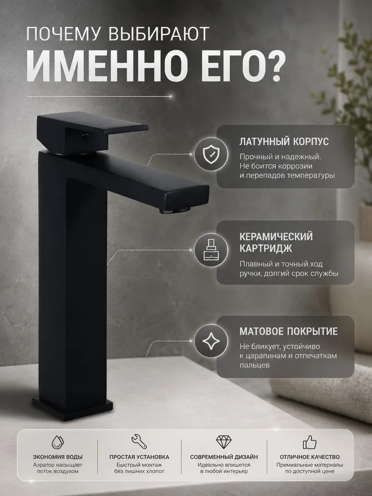 Смеситель для раковины. Cмеситель для накладной раковины. Cмеситель для раковины в ванную черный, черный, фото 2
