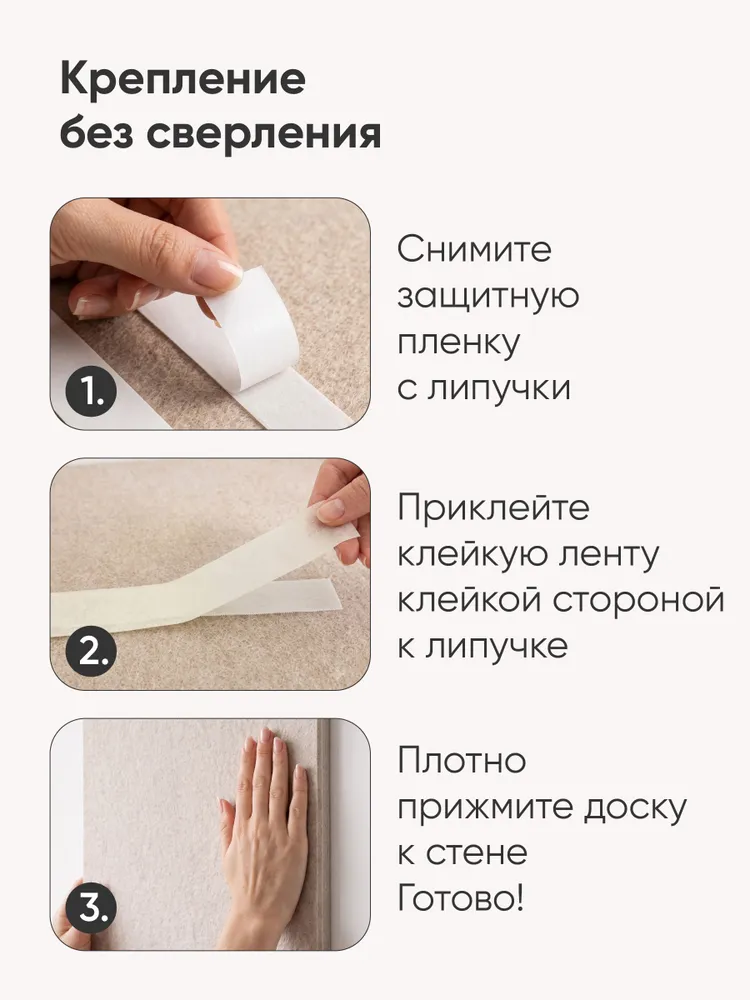 STARLEK Доска для заметок и фото на стену 40x60 см Parchment, серая, 40x60 см, фото 4