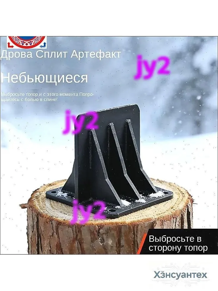 Дровокол ручной до 20 см сталь однозаходная резьба, вариант, фото 4